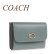 画像1: コーチ COACH CZ111 エッセンシャル カード ホルダー ウォレット セージ グリーン 三つ折り 折りたたみ財布 正規店商品 送料無料 (1)