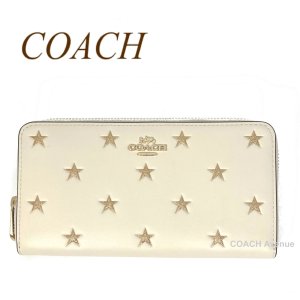 画像1: コーチ COACH CW479 ロング ジップ アラウンド ウォレット スター プリント チョークマルチ ホワイト 白 星柄 長財布  スマホ収納 送料無料 アウトレット