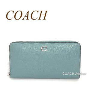 画像1: コーチ COACH CR547 アコーディオン ジップ ウォレット 長財布 アクアマリン 水色 ブルー  送料無料 正規店商品